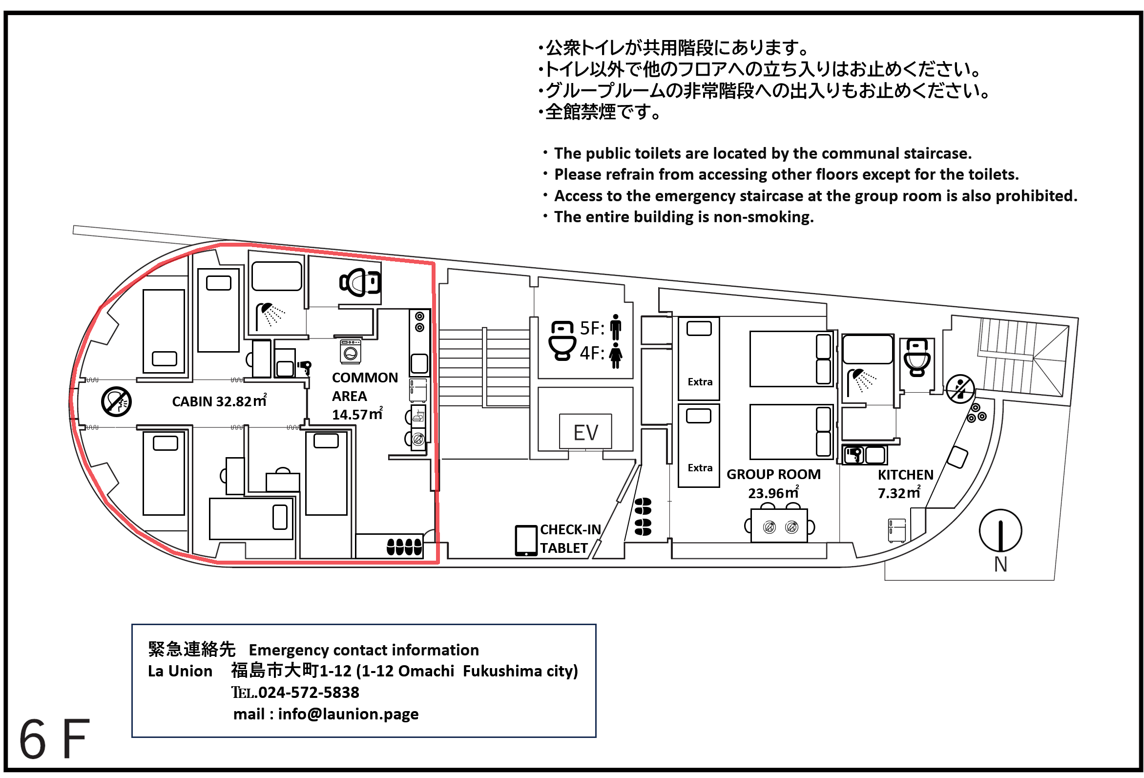 キャビンルームの間取り図
