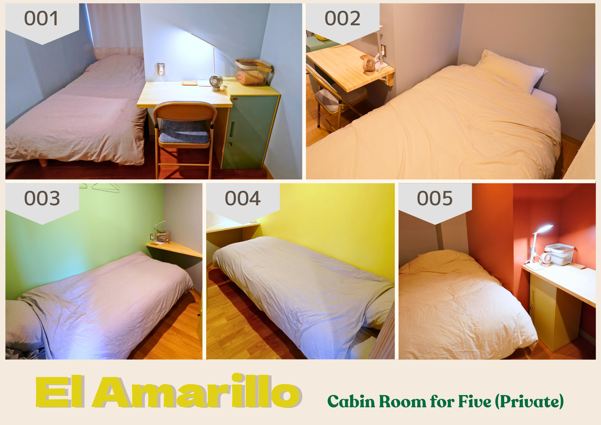 キャビンルーム全体