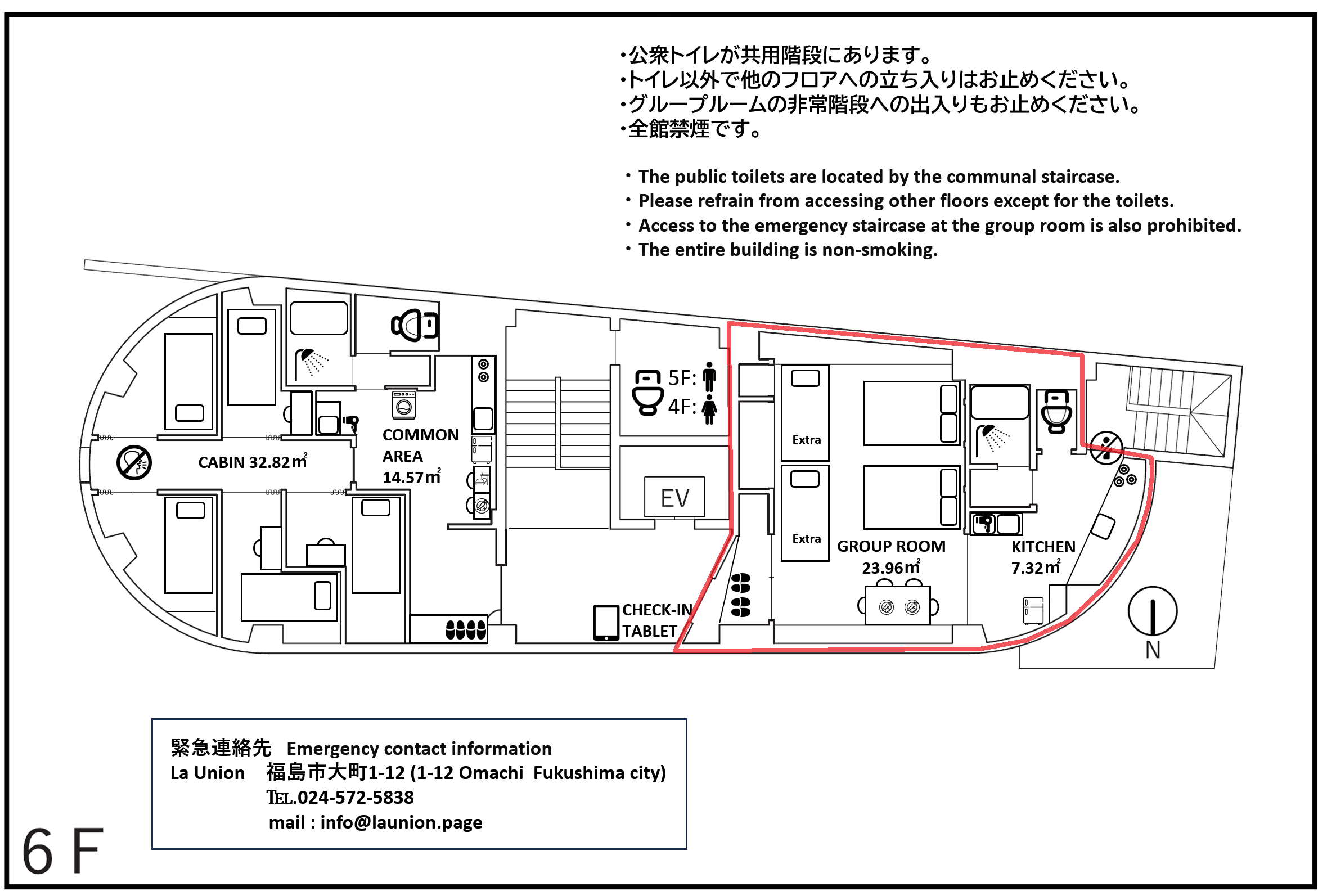 グループルームの間取り図